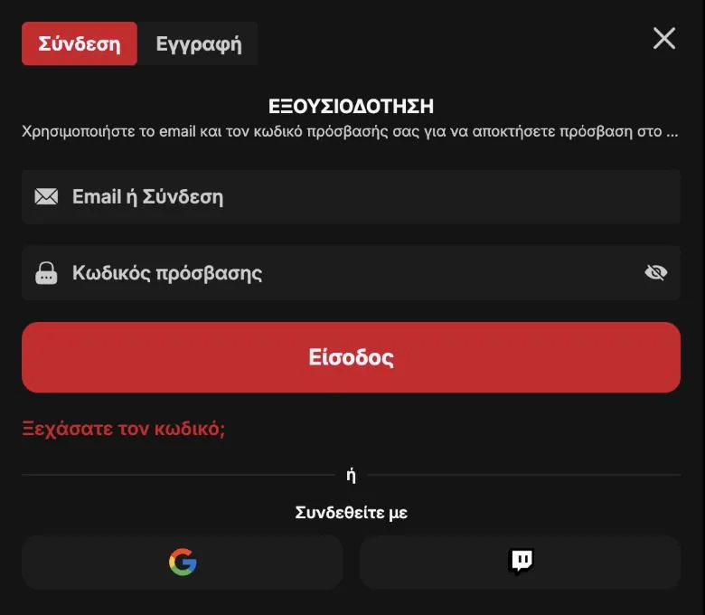 MorosWin sign-in window with email, password, Google and Twitch