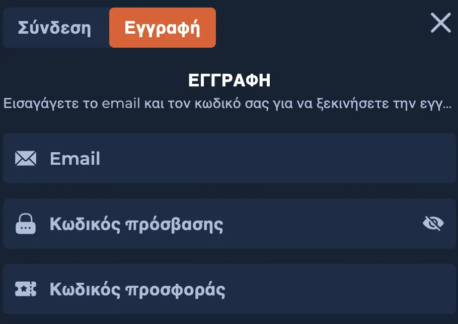 MorosWin sign-up form with the promo code field